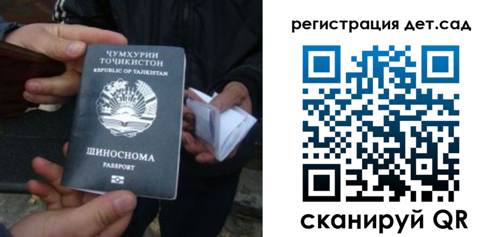 пропишу в квартире в Почепе