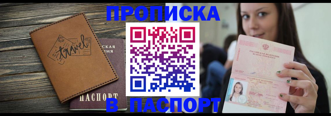регистрация для дет. сада в Почепе
